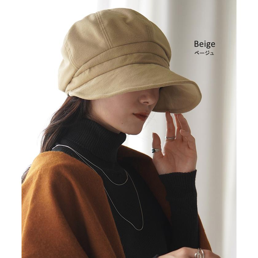 レディース UVカット キャスケット 遮光 完全遮光 おしゃれ かわいい ハット UV つば広 日よけ 熱中症対策 | HUG.U | 16