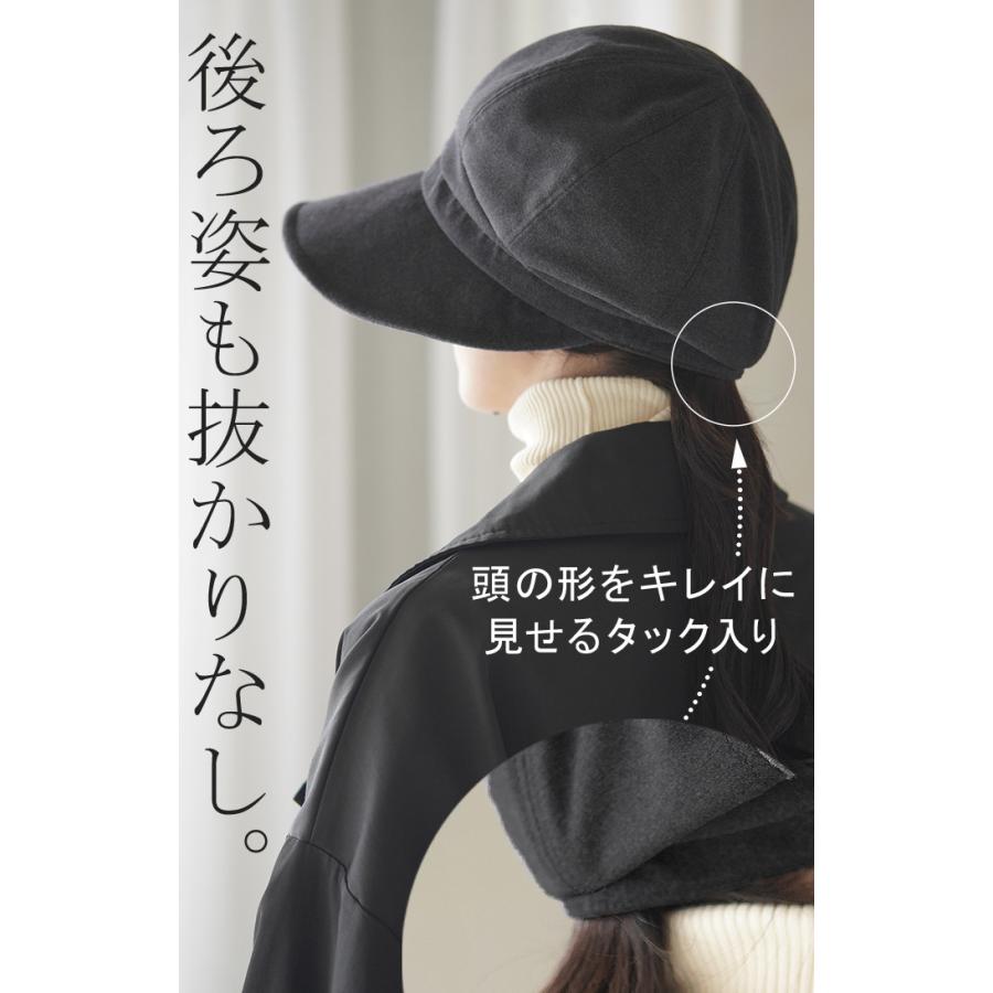 レディース UVカット キャスケット 遮光 完全遮光 おしゃれ かわいい ハット UV つば広 日よけ 熱中症対策 | HUG.U | 20