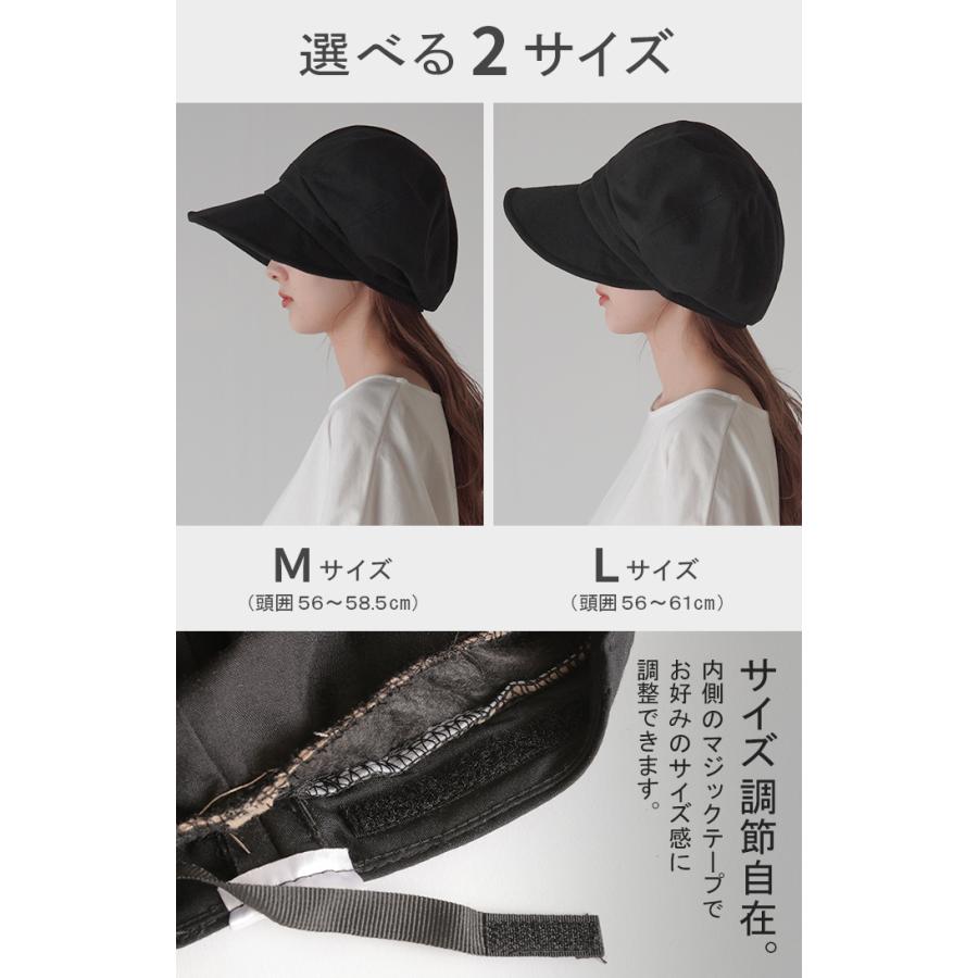 レディース UVカット キャスケット 遮光 完全遮光 おしゃれ かわいい ハット UV つば広 日よけ 熱中症対策 | HUG.U | 08