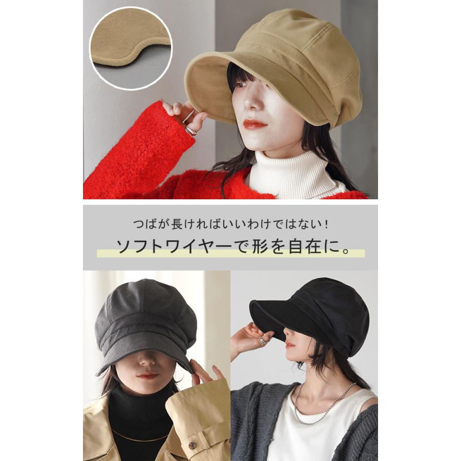 レディース UVカット キャスケット 遮光 完全遮光 おしゃれ かわいい ハット UV つば広 日よけ 熱中症対策 | HUG.U | 09