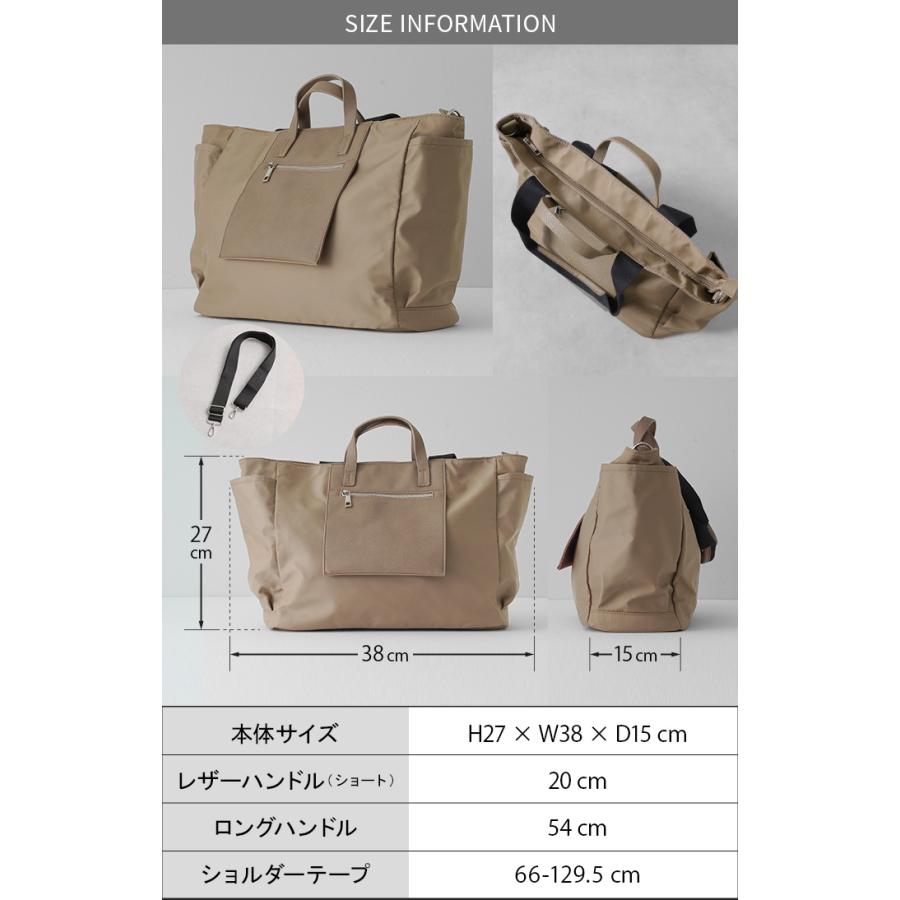 バッグ トート レディース ナイロン 3WAY トートバック a4 サイズ 大きい 軽量 大容量 ショルダーバック | HUG.U | 20