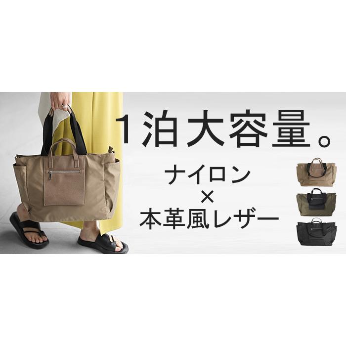 バッグ トート レディース ナイロン 3WAY トートバック a4 サイズ 大きい 軽量 大容量 ショルダーバック | HUG.U | 22