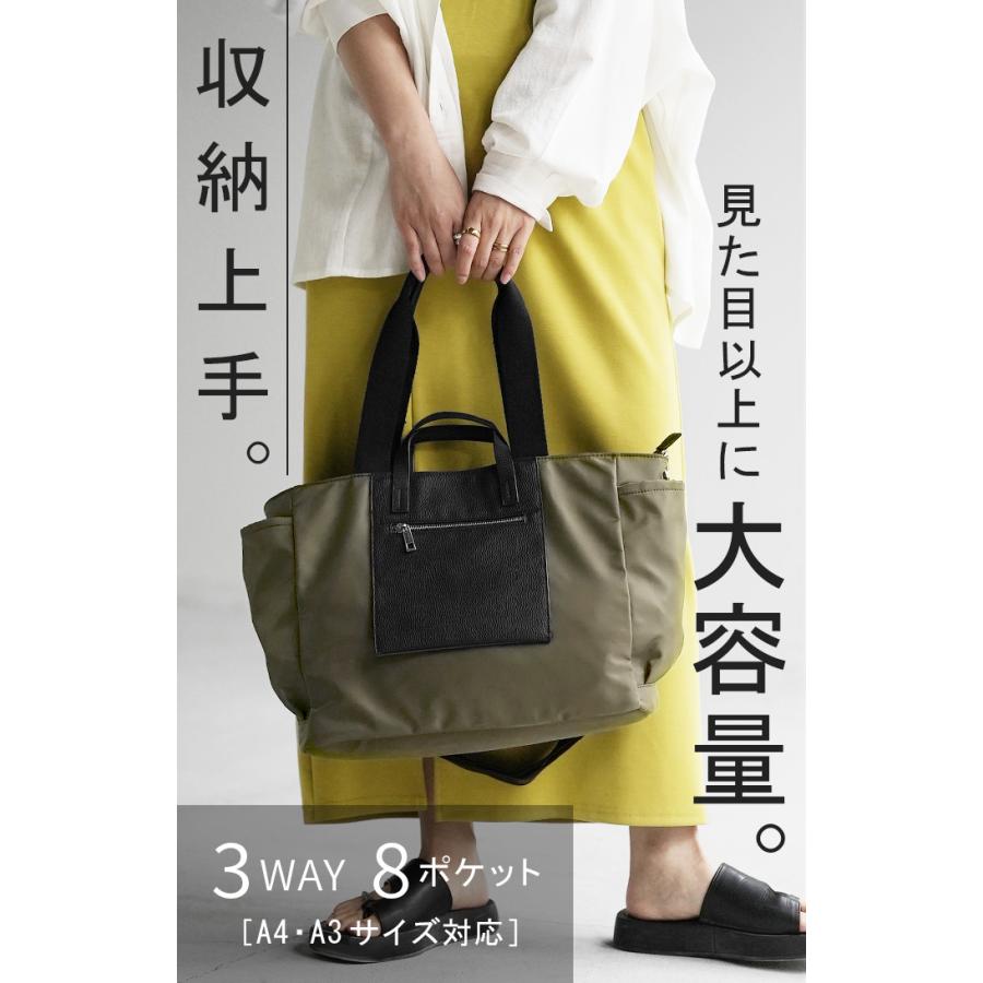 バッグ トート レディース ナイロン 3WAY トートバック a4 サイズ 大きい 軽量 大容量 ショルダーバック | HUG.U | 04