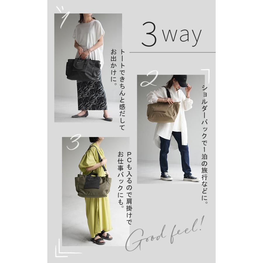 バッグ トート レディース ナイロン 3WAY トートバック a4 サイズ 大きい 軽量 大容量 ショルダーバック | HUG.U | 05