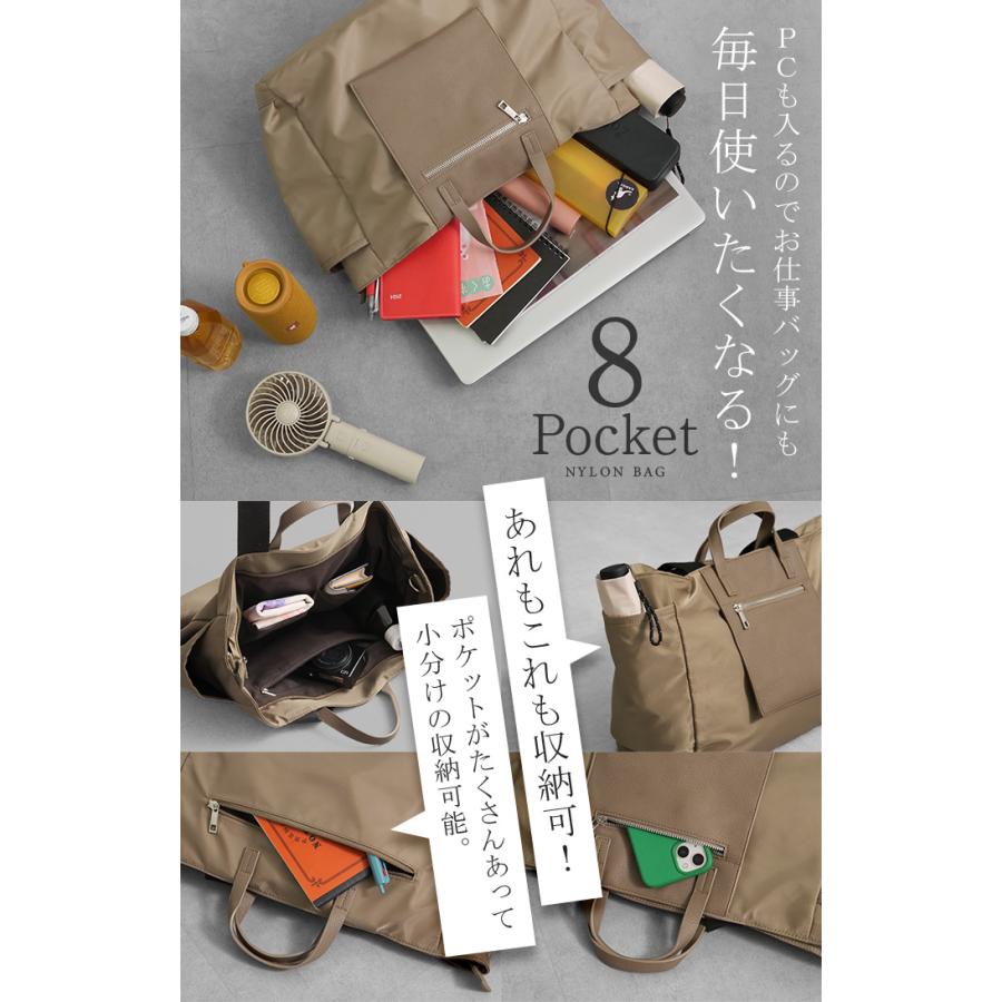 バッグ トート レディース ナイロン 3WAY トートバック a4 サイズ 大きい 軽量 大容量 ショルダーバック | HUG.U | 08