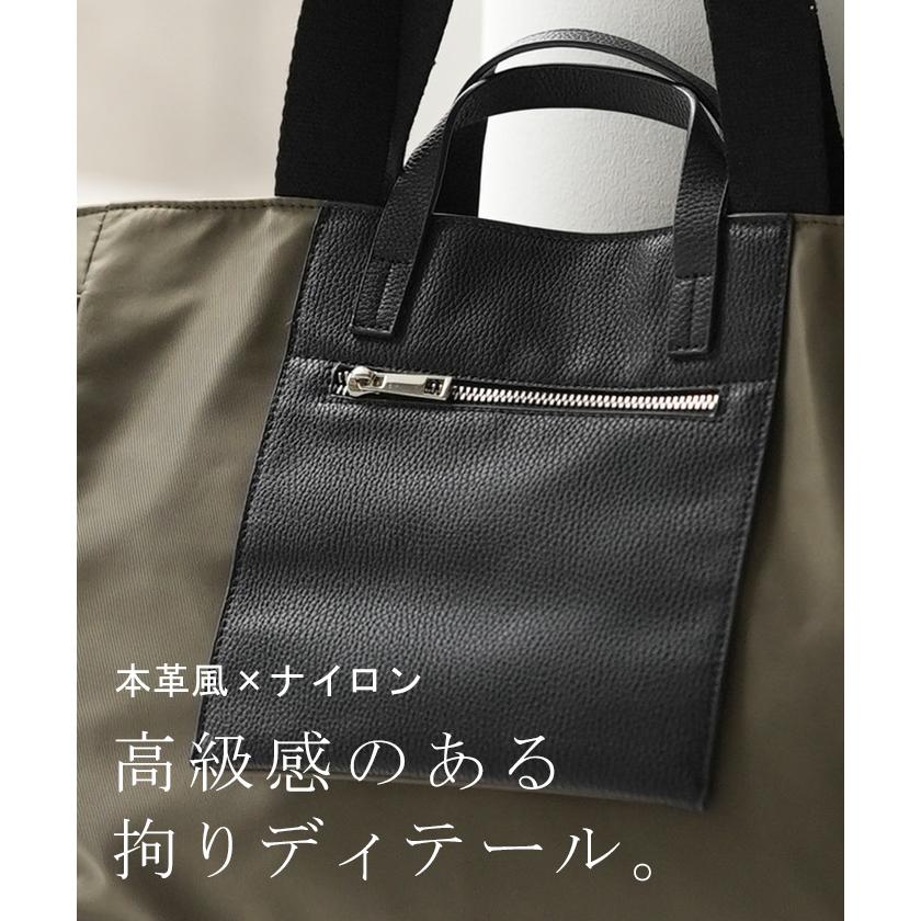 バッグ トート レディース ナイロン 3WAY トートバック a4 サイズ 大きい 軽量 大容量 ショルダーバック | HUG.U | 10