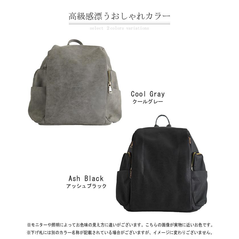 HUG.U（ハグユー） リュック レディース 通勤 大容量 A4 バッグ バック