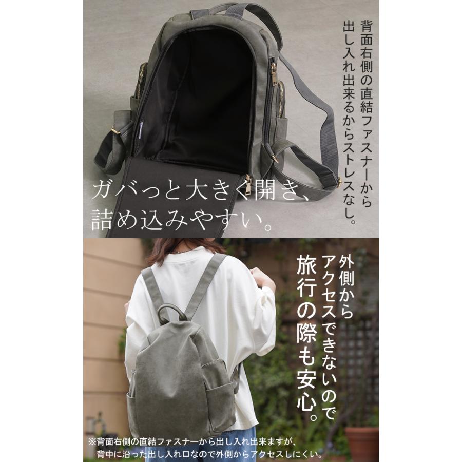 リュック レディース 通勤 大容量 A4 バッグ バックパック レディースバッグ 収納 ポケット多い 機能性 防犯 旅行 海外 | HUG.U | 04