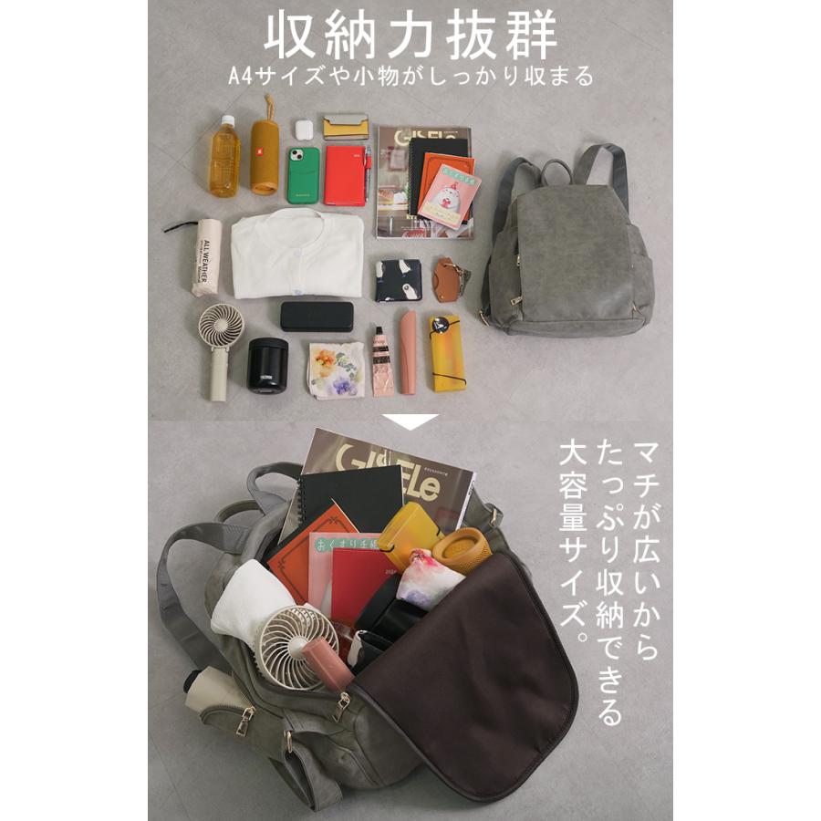 リュック レディース 通勤 大容量 A4 バッグ バックパック レディースバッグ 収納 ポケット多い 機能性 防犯 旅行 海外 | HUG.U | 05