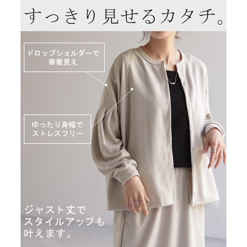 HUG.U カーディガン 別売り セットアップ可 ジャスト丈