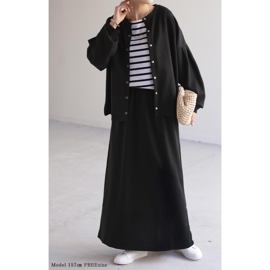 HUG.U カーディガン 別売り セットアップ可 ジャスト丈