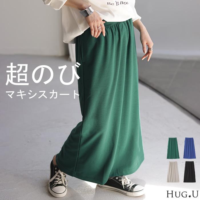 ハロッズ　スカート　新品未使用　サイズ1 Harrods スカート 1 シルク100% ハロッズ 膝上 花柄 - メルカリ