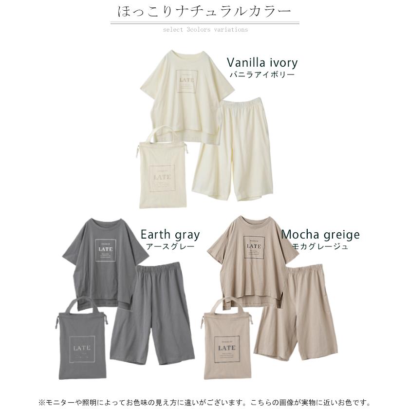 ルームウェア パジャマ 3点セット セットアップ レディース 綿100 