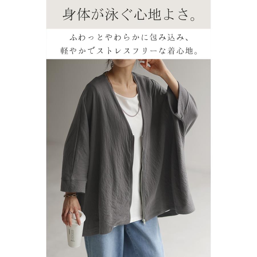 HUG.U カーディガン アウター 薄手 体型カバー チュニック 羽織