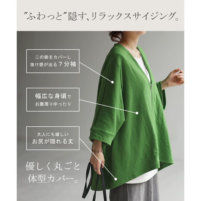 HUG.U カーディガン アウター 薄手 体型カバー チュニック 羽織 HUG.U カーディガン アウター 薄手 体型カバー チュニック 羽織
