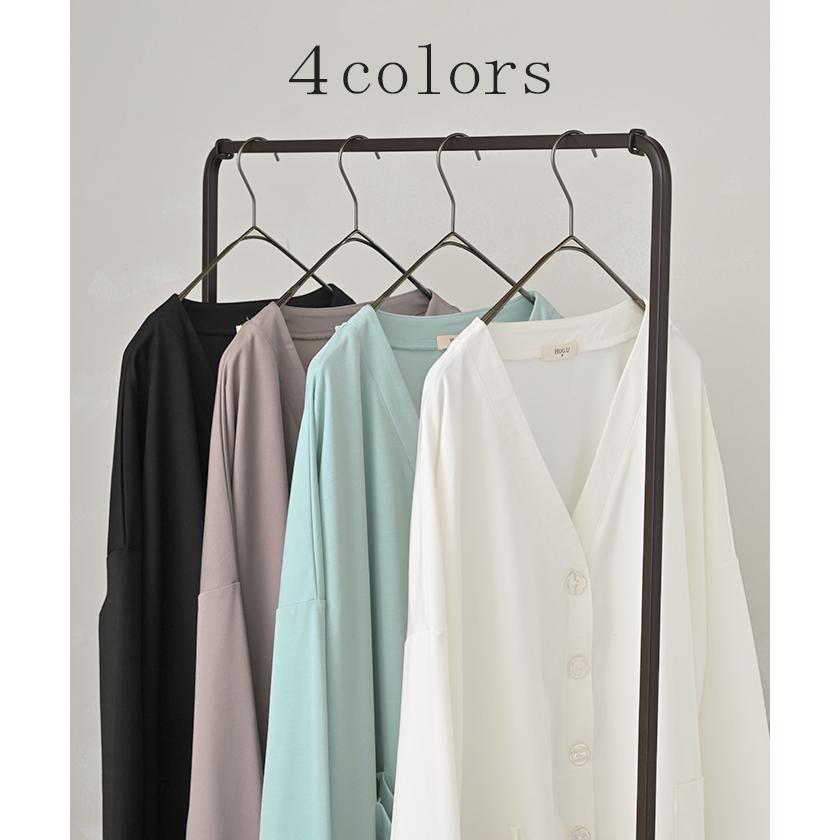 カーディガン ジャスト丈 接触冷感 レディース トップス 涼しい 薄手 体型カバー ニット セーター 軽い | HUG.U | 15