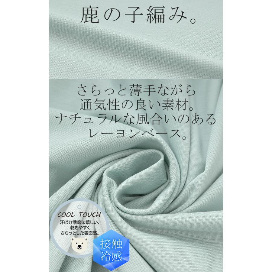 カーディガン ジャスト丈 接触冷感 レディース トップス 涼しい 薄手 体型カバー ニット セーター 軽い | HUG.U | 18