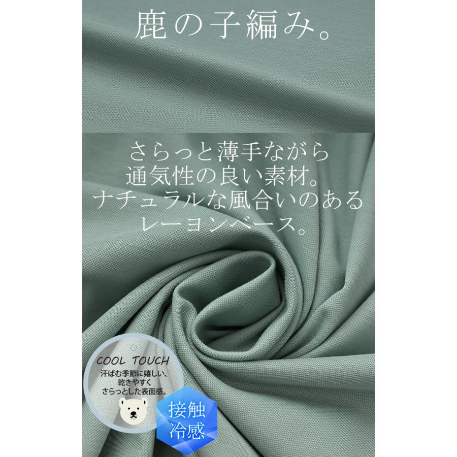 カーディガン ジャスト丈 接触冷感 レディース トップス 涼しい 薄手 体型カバー ニット セーター 軽い | HUG.U | 18