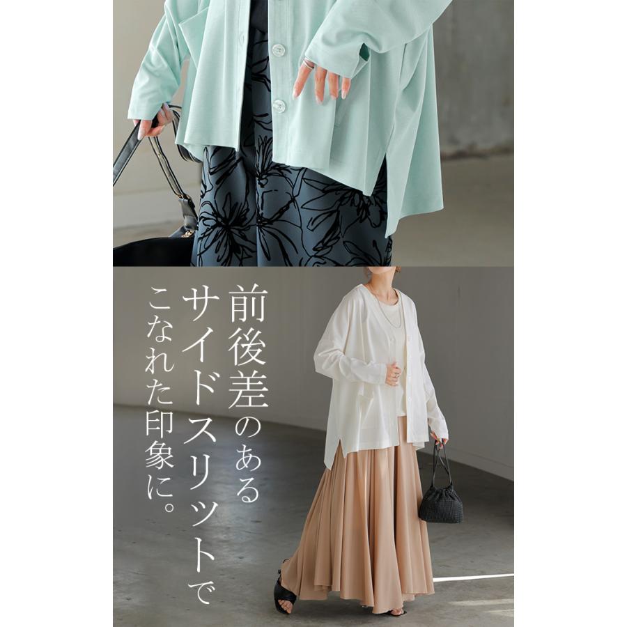 カーディガン ジャスト丈 接触冷感 レディース トップス 涼しい 薄手 体型カバー ニット セーター 軽い | HUG.U | 23