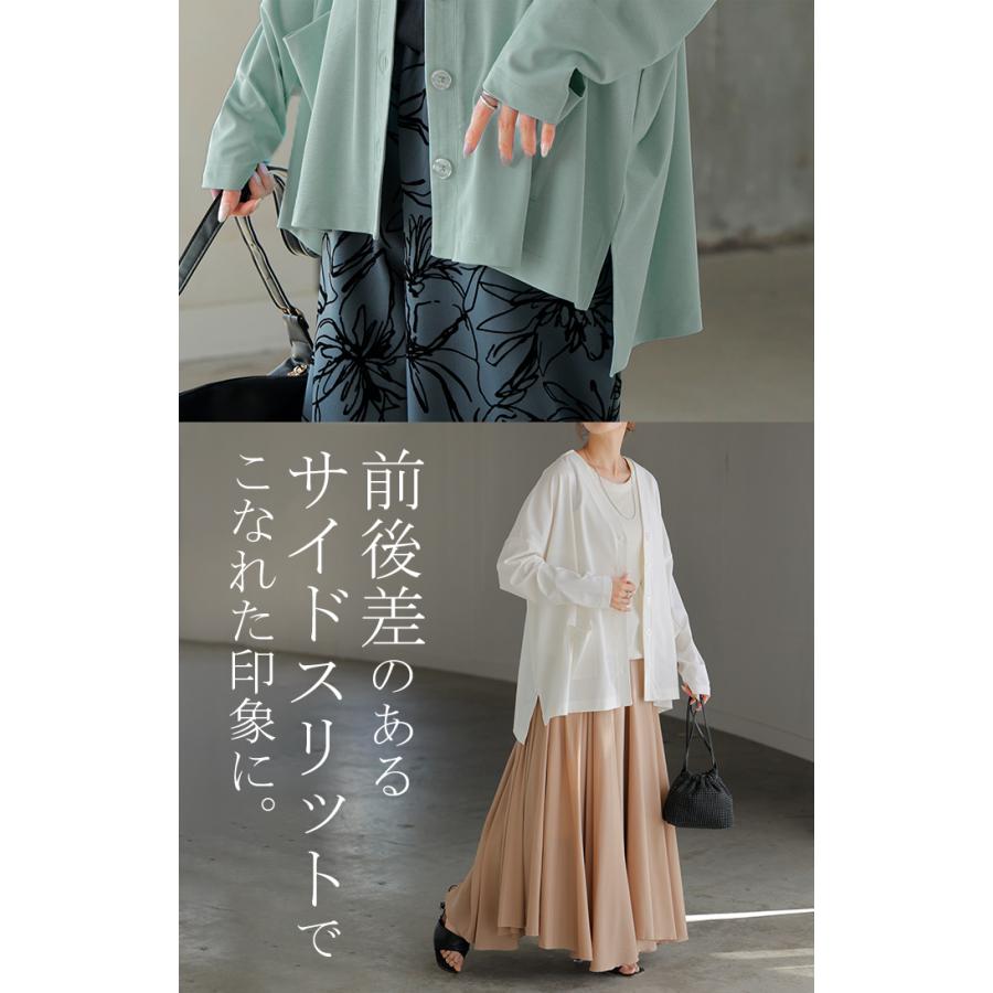 カーディガン ジャスト丈 接触冷感 レディース トップス 涼しい 薄手 体型カバー ニット セーター 軽い | HUG.U | 23