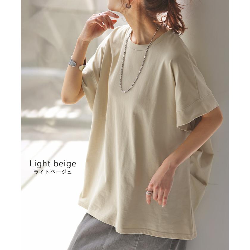 Tシャツ 接触冷感 トップス 涼しい 薄手 チュニック ロング レディース タック カットソー Uネック ティーシャツ | HUG.U | 20