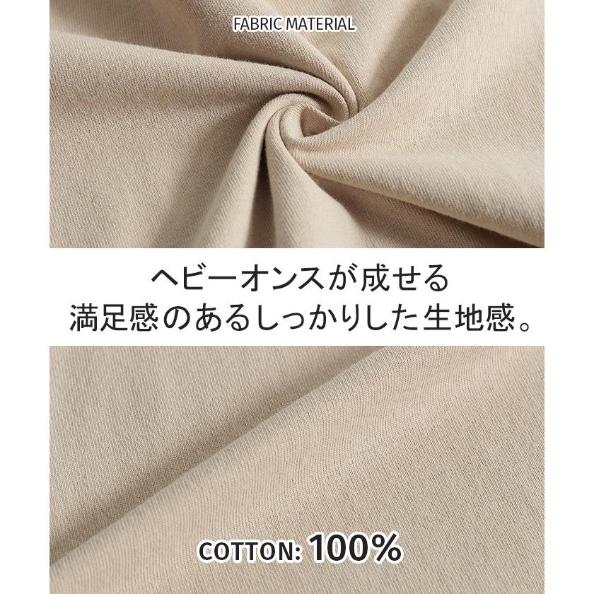 HUG.U Tシャツ ロング トップス ぽわん袖 レディース カットソー