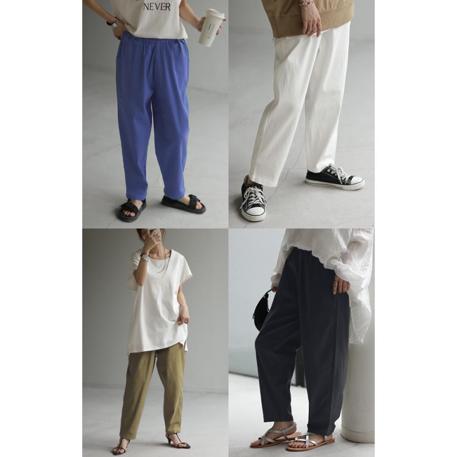 パンツ レディース 低身長 さん向け 短め ボトムス アンクルパンツ アンクル テーパードパンツ テーパード | HUG.U | 17