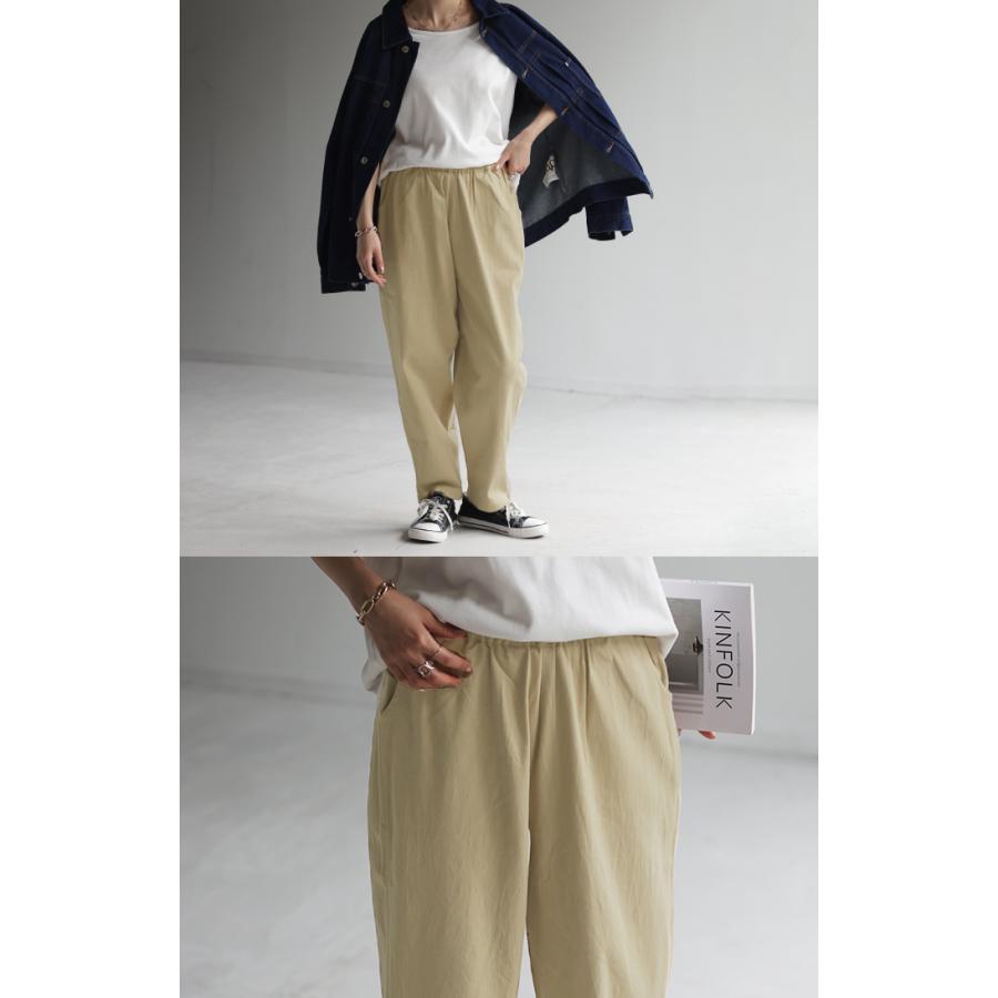 パンツ レディース 低身長 さん向け 短め ボトムス アンクルパンツ アンクル テーパードパンツ テーパード | HUG.U | 19
