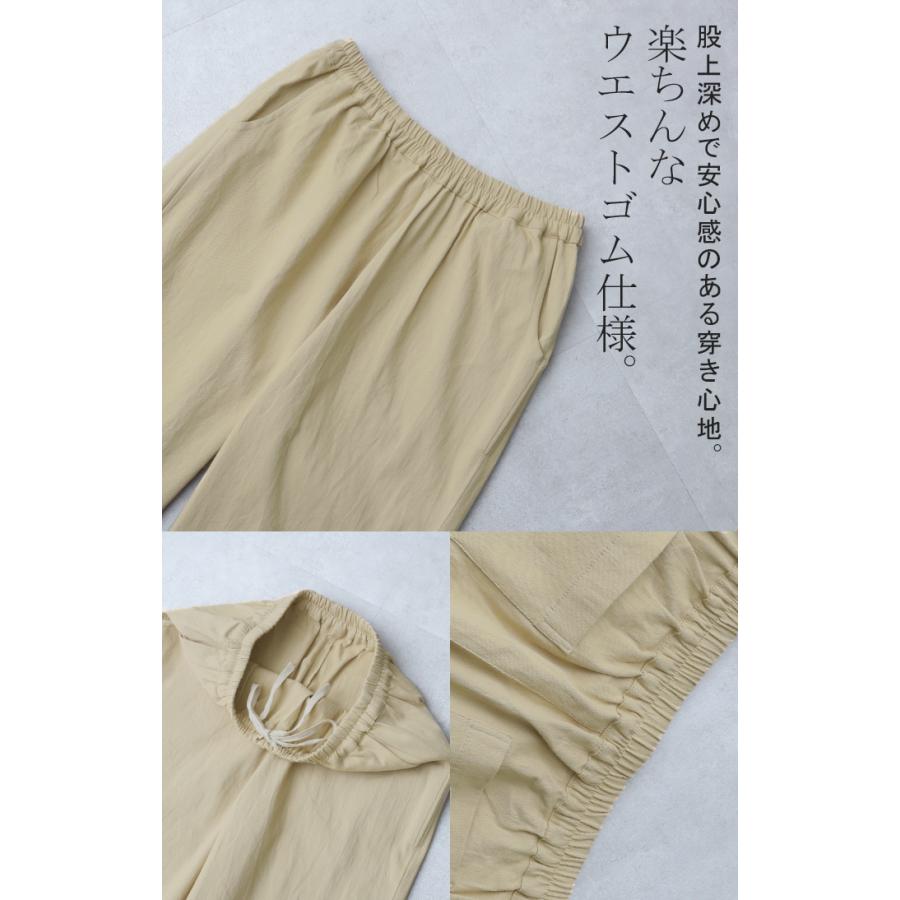 パンツ レディース 低身長 さん向け 短め ボトムス アンクルパンツ アンクル テーパードパンツ テーパード | HUG.U | 23
