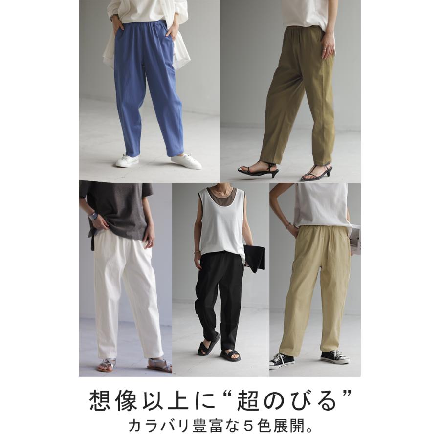 パンツ レディース 低身長 さん向け 短め ボトムス アンクルパンツ アンクル テーパードパンツ テーパード | HUG.U | 07
