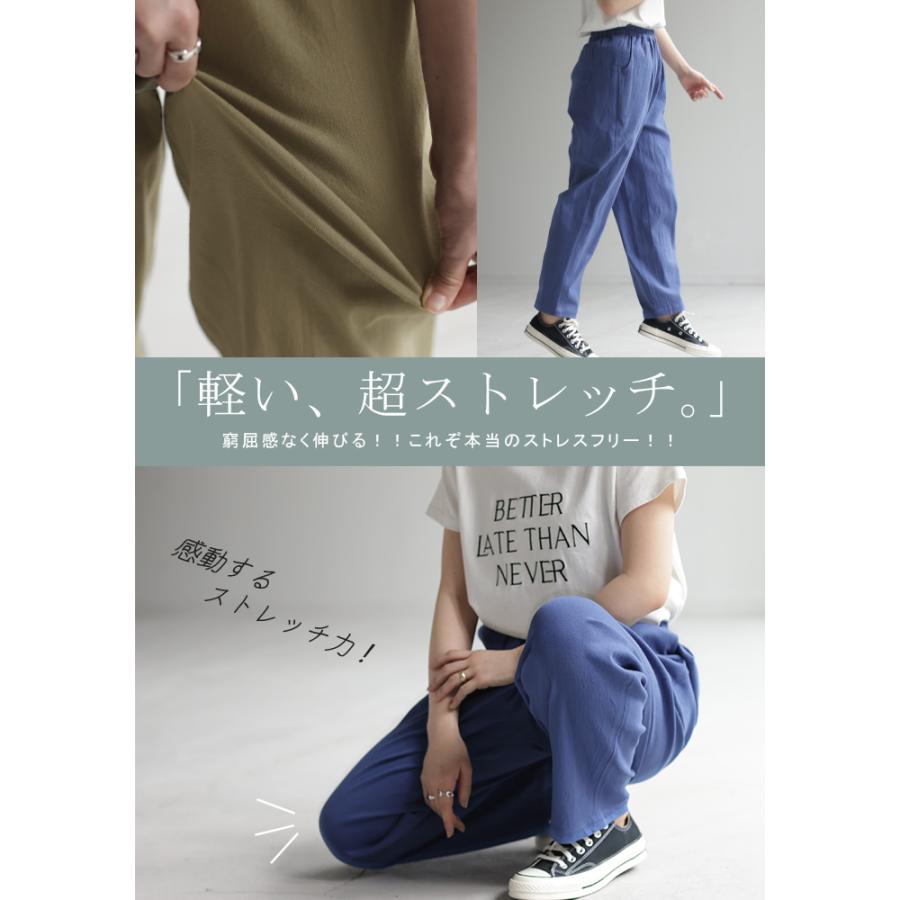 パンツ レディース 低身長 さん向け 短め ボトムス アンクルパンツ アンクル テーパードパンツ テーパード | HUG.U | 08