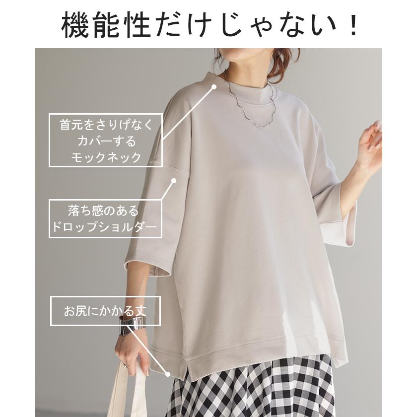 Tシャツ UVカット 接触冷感 体型カバー トップス 紫外線対策 二の腕カバー レディース ドルマンスリーブ | HUG.U | 13