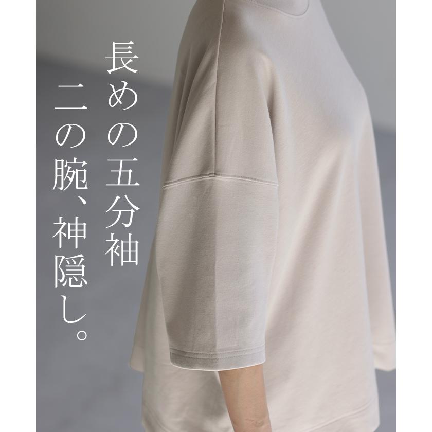 Tシャツ UVカット 接触冷感 体型カバー トップス 紫外線対策 二の腕カバー レディース ドルマンスリーブ | HUG.U | 19