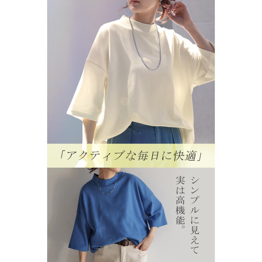 Tシャツ UVカット 接触冷感 体型カバー トップス 紫外線対策 二の腕カバー レディース ドルマンスリーブ | HUG.U | 21