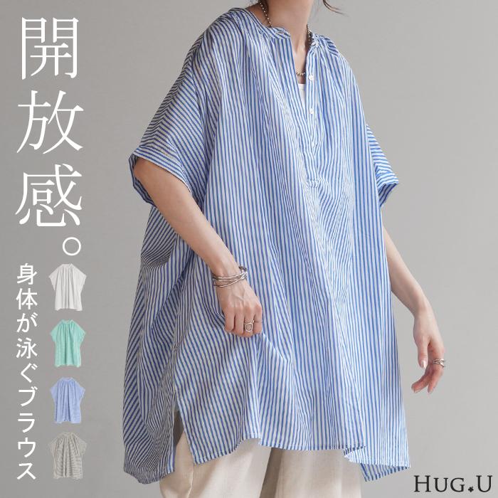 楽天市場】バックタックフレアシャツチュニック レディース