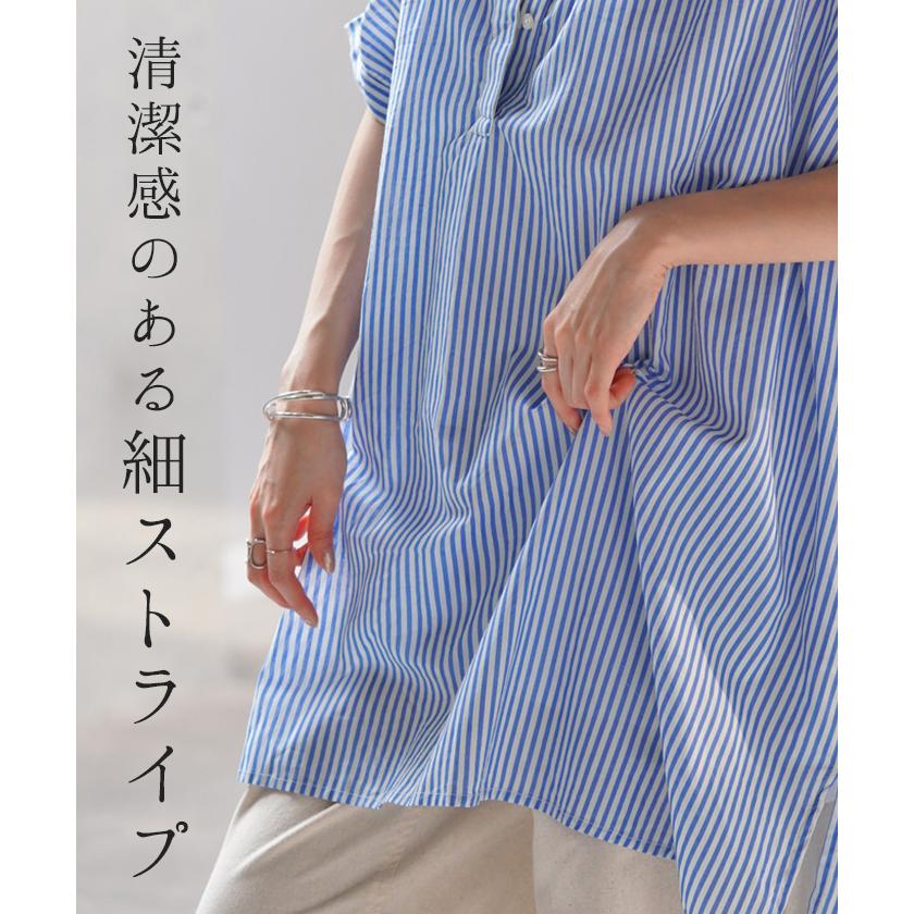 HUG.U（ハグユー） ブラウス ストライプ 綿100％ レディース ロング