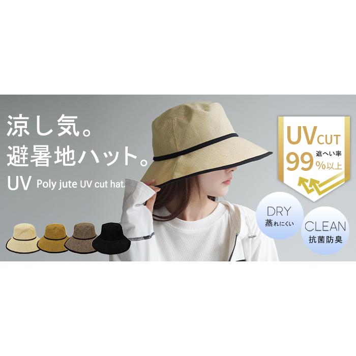 帽子 レディース ストローハット UVカット 遮へい 99% バケットハット 麦わら帽子 お洒落 かわいい UV｜hellowstation｜24