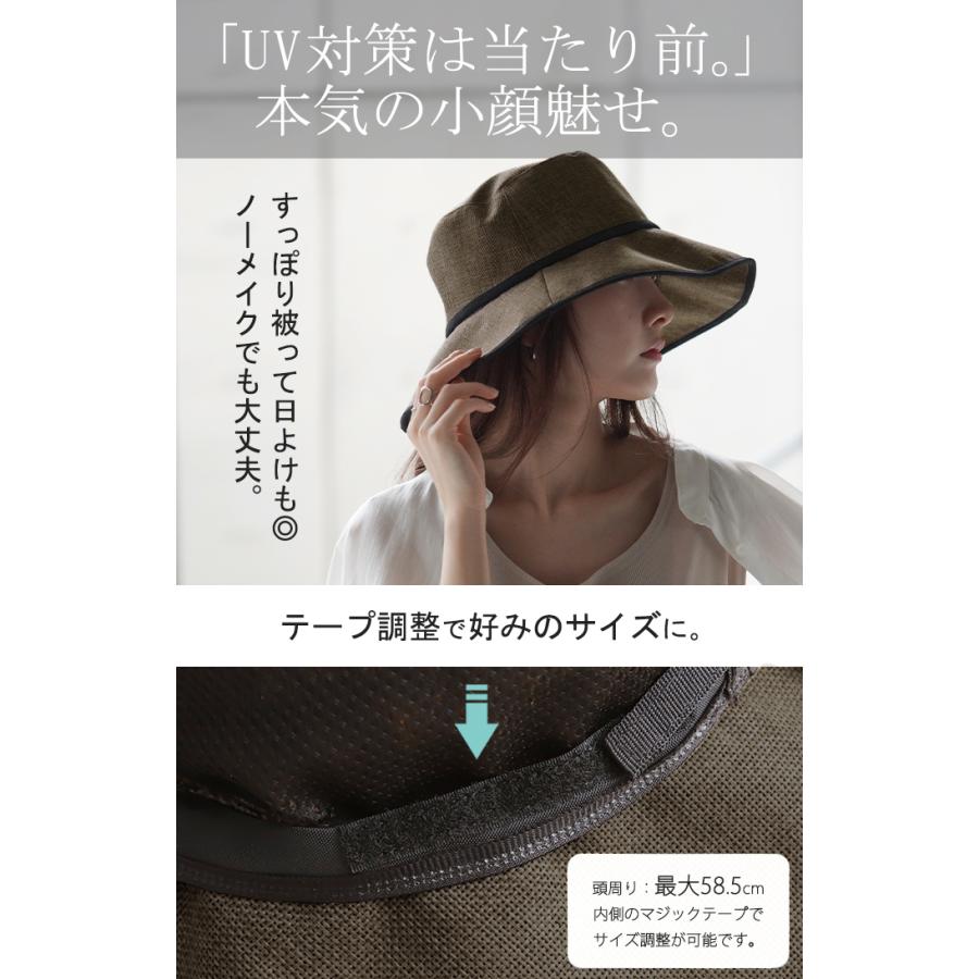 帽子 レディース ストローハット UVカット 遮へい 99% バケットハット 麦わら帽子 お洒落 かわいい UV | HUG.U | 10