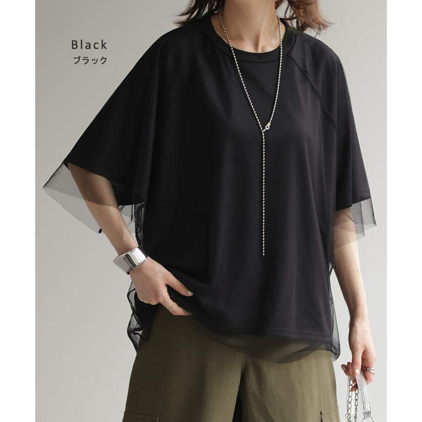 Tシャツ チュール レイヤード トップス カットソー 重ね着 二の腕カバー シアー ドルマン ロング ティーシャツ | HUG.U | 17