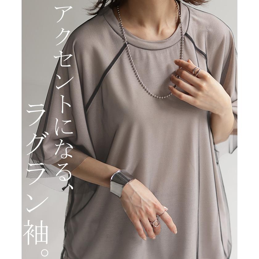 Tシャツ チュール レイヤード トップス カットソー 重ね着 二の腕カバー シアー ドルマン ロング ティーシャツ | HUG.U | 18