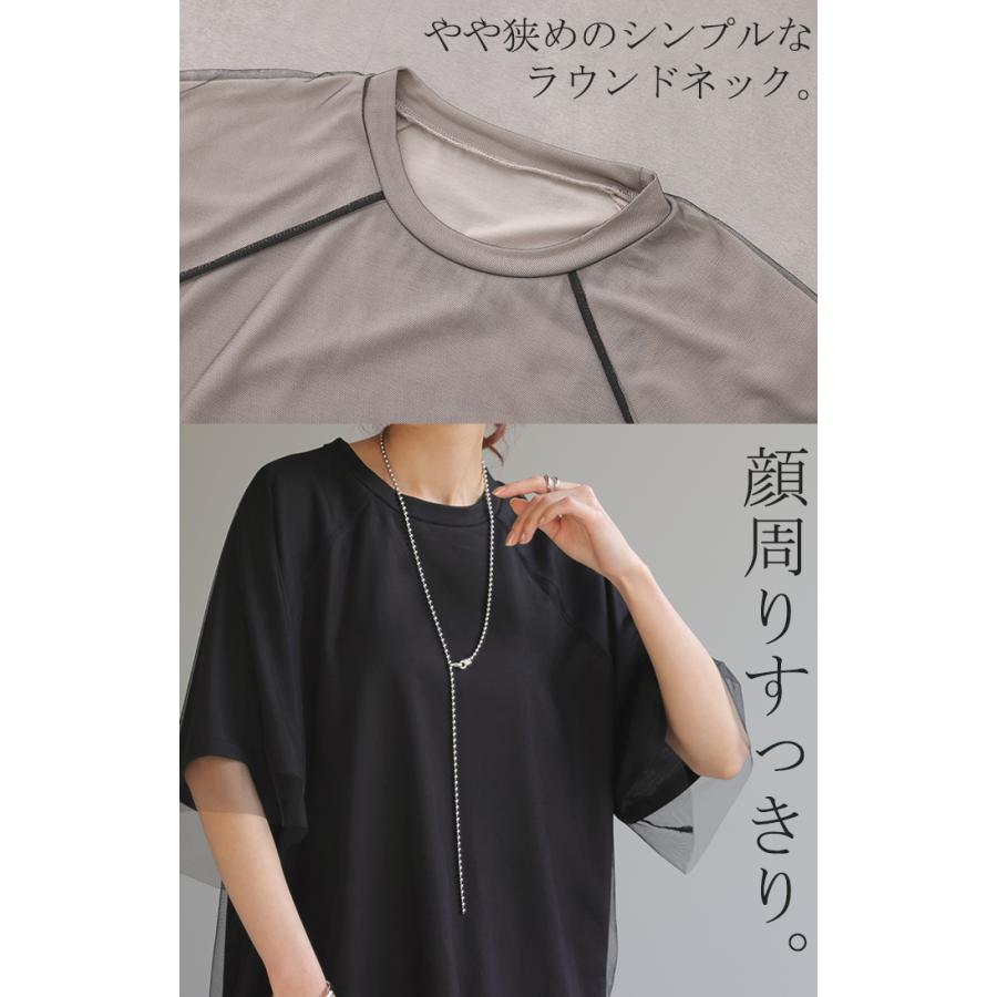 【希少デザイン】HERMES パノプリ トゥ キュイール Tシャツ HUG.U Tシャツ チュール レイヤード トップス カットソー 重ね着