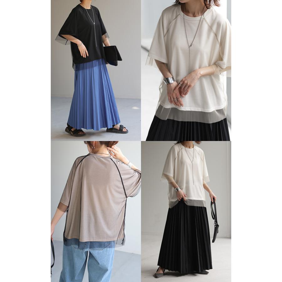 【未使用】ノワール ケイ ニノミヤ チュールレイヤード　カットソー　Tシャツ noir kei ninomiya(ノワールケイニノミヤ) 綿ポンチ×チュール