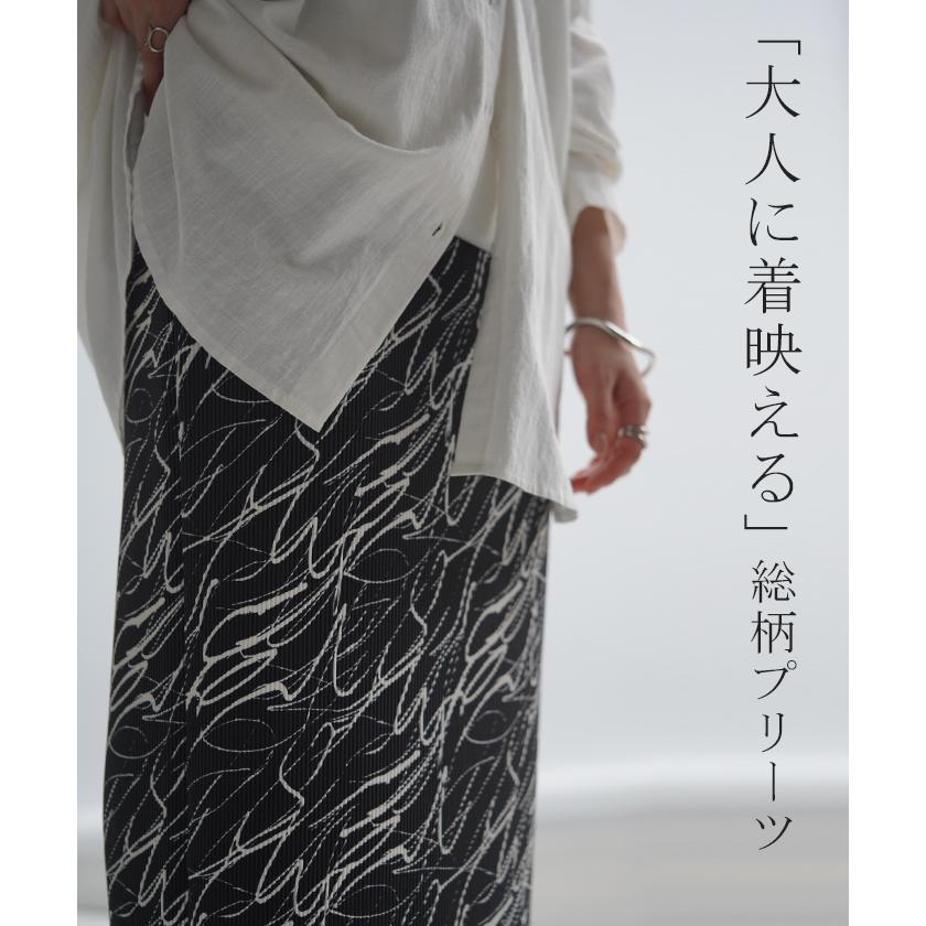 スカート タイトスカート ロング レディース ボトムス プリーツ アート柄 体型カバー 脚長効果 美脚 ペンシルスカート | HUG.U | 17