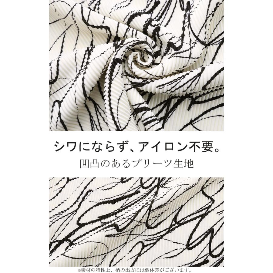 スカート タイトスカート ロング レディース ボトムス プリーツ アート柄 体型カバー 脚長効果 美脚 ペンシルスカート | HUG.U | 08