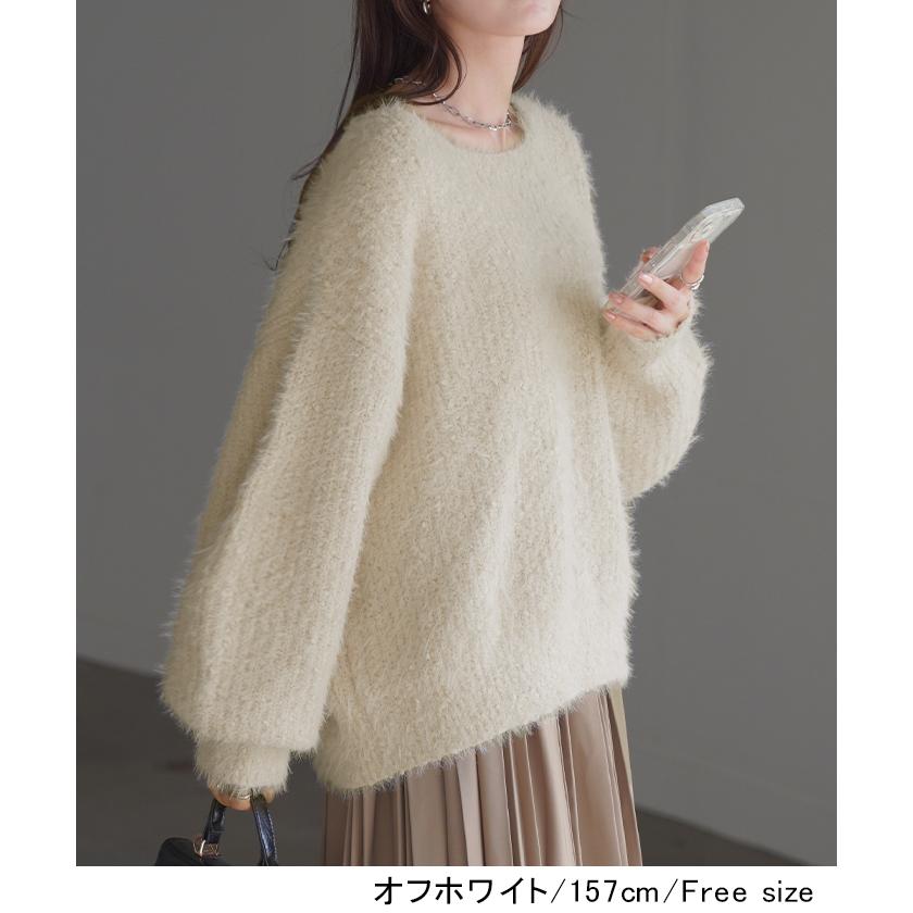 HUG.U ニット シャギー ロング レディース トップス セーター