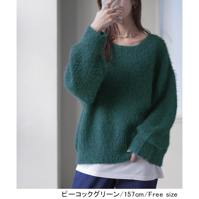 ニット シャギー ロング レディース トップス セーター 無地 長袖 Uネック チクチクしない チュニック 綿 混 ドルマン 長い モヘア ドロップショルダー | HUG.U | 22