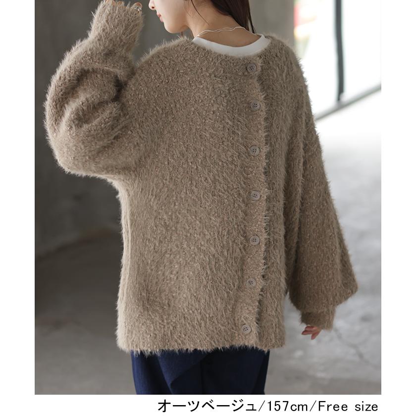 HUG.U ニット 前後 2way プルオーバー カーディガン カーデ