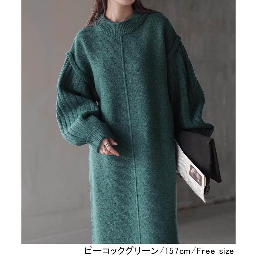 HUG.U（ハグユー） ワンピース ニット ロング レディース ボリューム