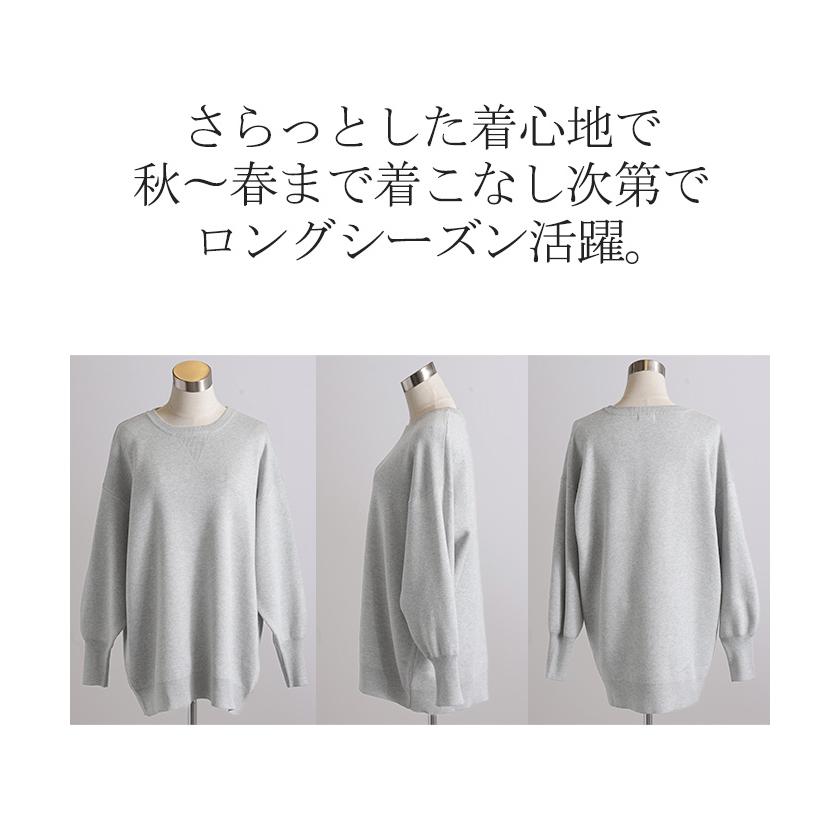 HUG.U ニット チュニック レディース セーター トップス クルー HUG.U ニット チュニック レディース セーター トップス クルー