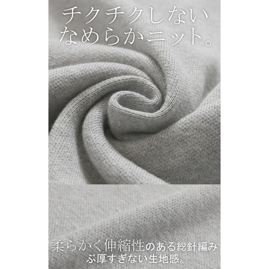 ニット チュニック レディース セーター トップス クルーネック プルオーバー チクチクしない ドルマン ハイケージ ハイゲージニット オーバー 長袖 | HUG.U | 11